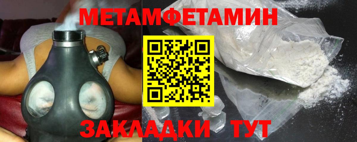 Холмск  Amphetamine  Вход с VPN  Amphetamine VHQ 