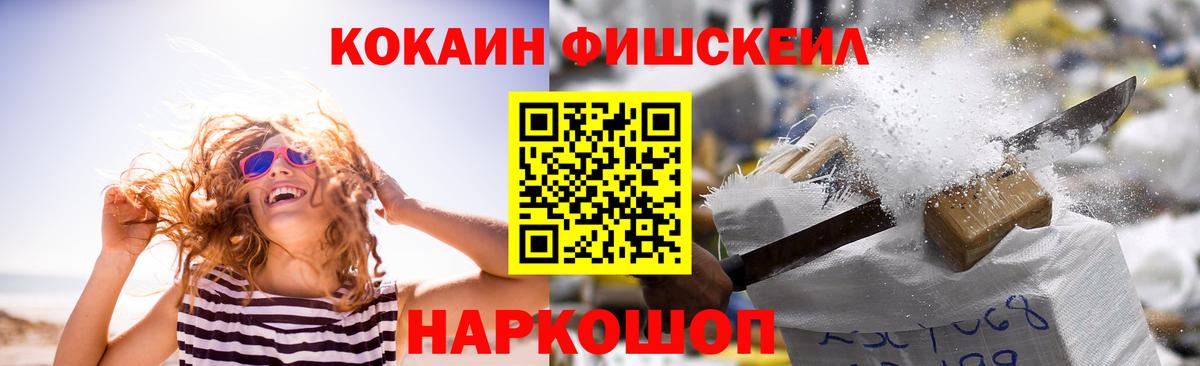 Cocaine VHQ Холмск