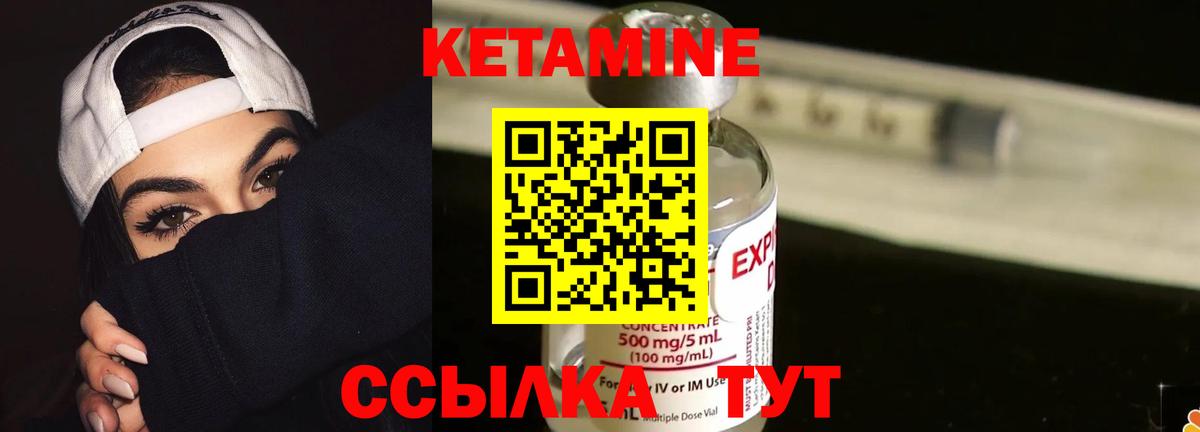 ГЕРОИН Холмск