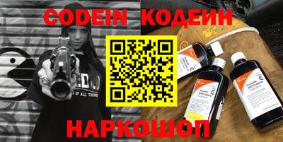 ALPHA-PVP Будённовск
