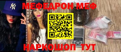 кокаин перу Кунгур