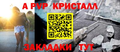 ALPHA-PVP Будённовск