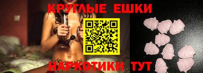 прущая мука Бугуруслан