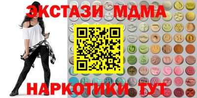 тгк Бузулук