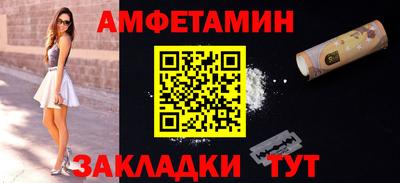 ALPHA-PVP Будённовск