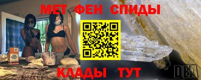 ALPHA-PVP Будённовск