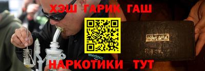 ALPHA-PVP Будённовск