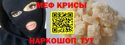 прущая мука Бугуруслан