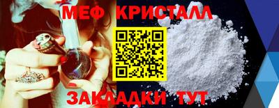тгк Бузулук