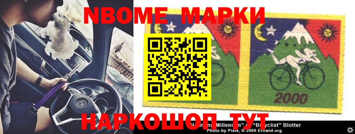ЛСД экстази кислота Холмск