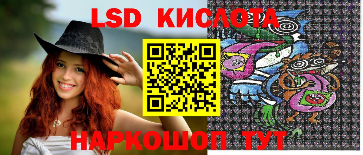 Марки 25I-NBOMe  Наркотические марки 1,8мг  Вход с VPN  Холмск 