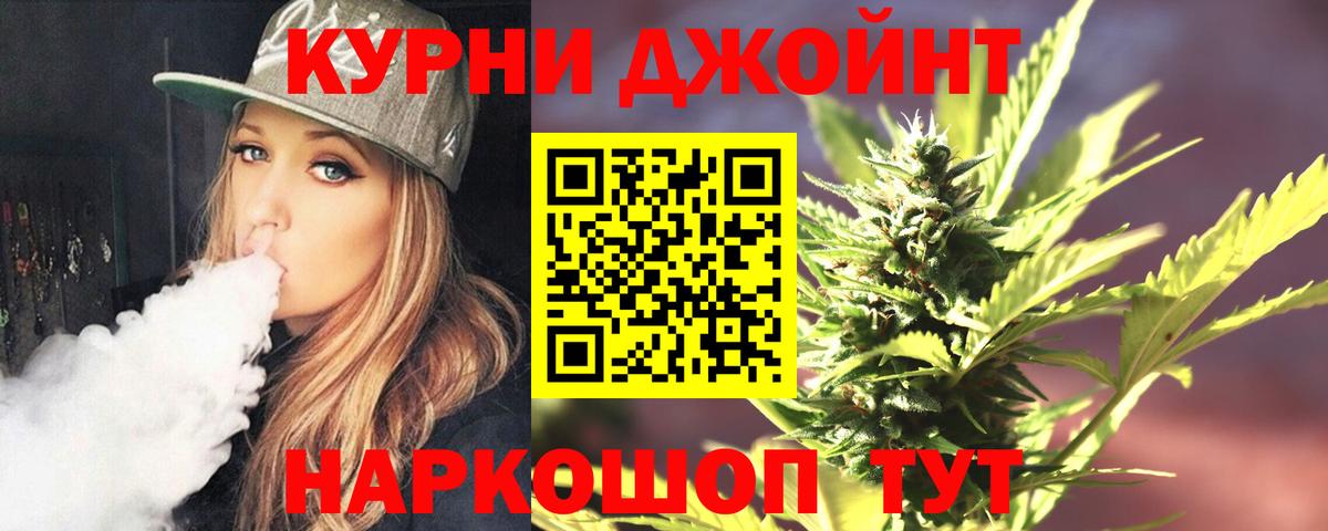 Шишки марихуана LSD WEED  Вход с VPN  Холмск  Шишки марихуана конопля  Шишки марихуана LSD WEED 
