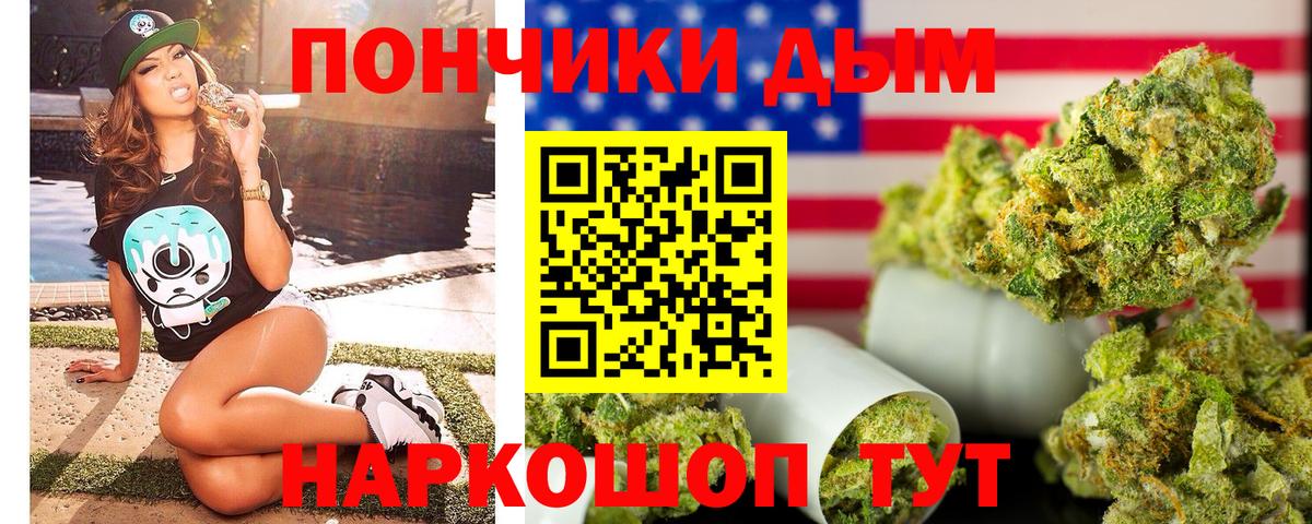 Alpha-PVP СК   MDMA  Вход с VPN  Меф МЯУ МЯУ   Холмск  Бошки Шишки 